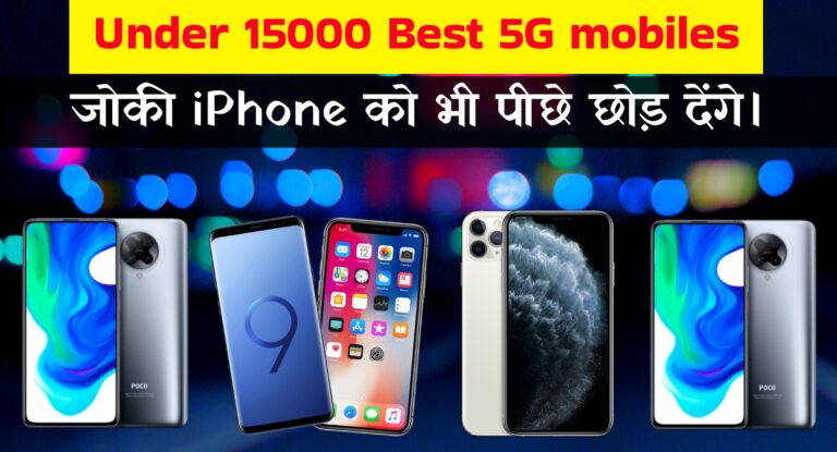 Under 15000 Best 5g Mobiles